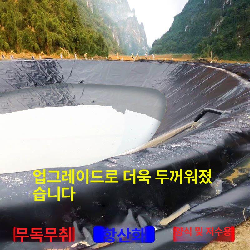 자재 연못방수포 필름 조경 덮개 방수막 농업용 방수천 타포린 두께 방수비닐 - 상세 이미지 3