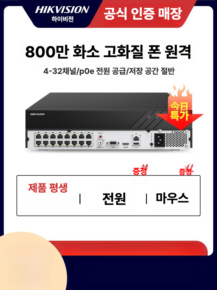 3.5인치 외장하드 대용량 테라바이트 드라이브 외장형 포터블 하드디스크 저장 - 상세 이미지 2