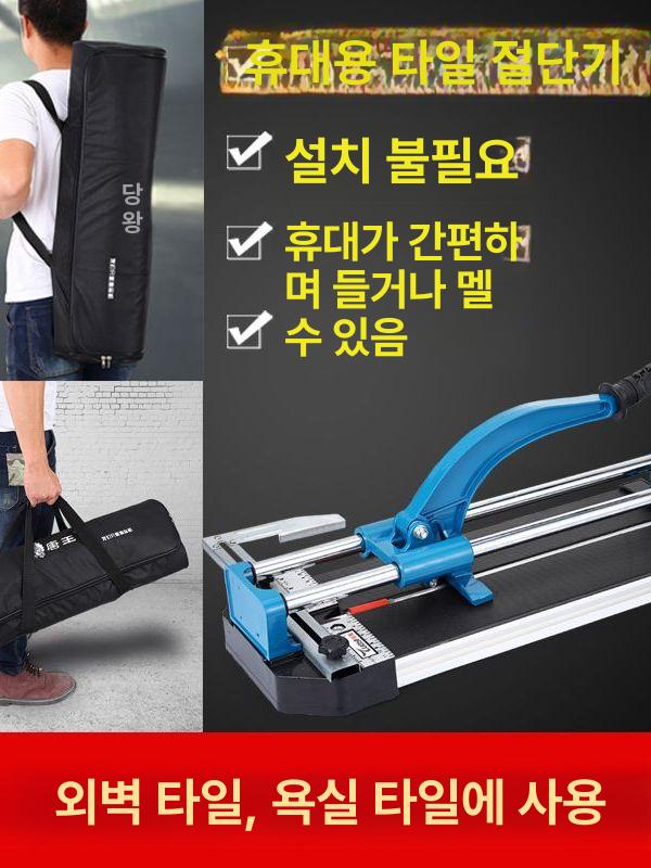 작두형 컷팅기 타일커터 콘크리트 공구 커팅기 벽돌 레일 컷터 수동절단기 - 상세 이미지 5