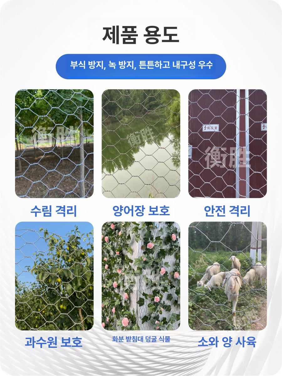 펜스 철망울타리 육각메쉬 정원 담장 메쉬휀스 이동식 구멍 안전 아연도금 금속 보호망 육각 - 상세 이미지 3