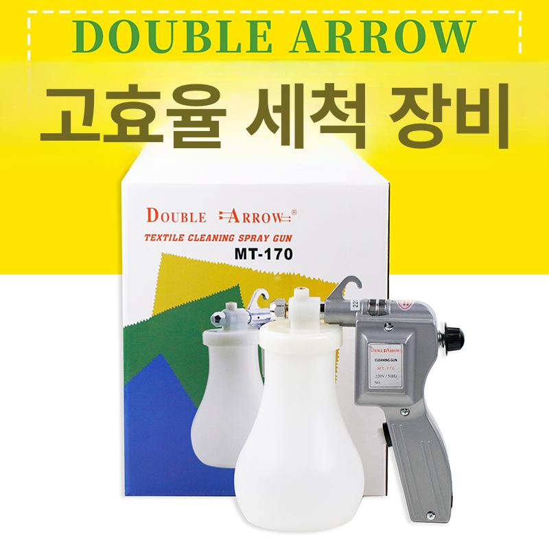 자동차 분무기 오염제거 고압 스프레이 분사기 휴대용 호스 농약 에어 가정용 엔진 건 - 상세 이미지 2