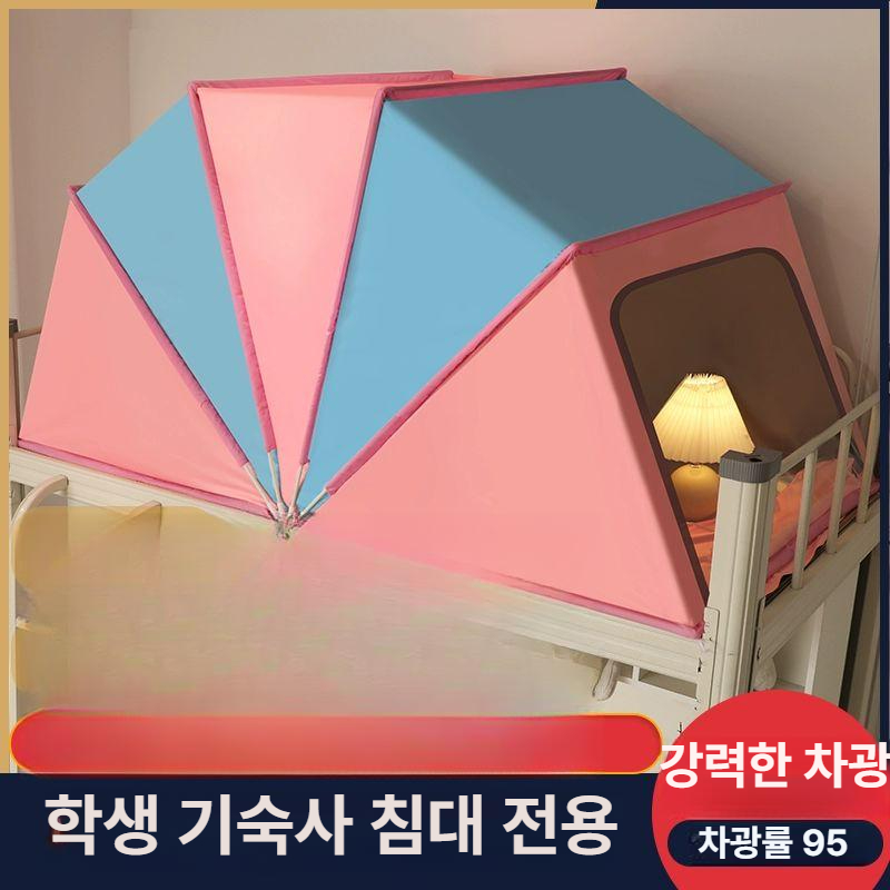 접이식침대텐트 기숙사모기장 원터치 원룸 방충망 대형 폴딩 기숙사 침대 캐노피 사각 야외 - 상세 이미지 2
