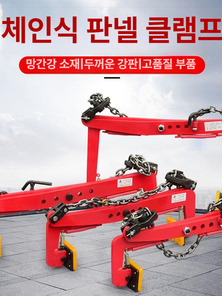 보강토 집게 석재 운반 옹벽 수로관 플레이트 벽돌 타일 블럭 개구부 대리석 고정 경계석 - 상세 이미지 3