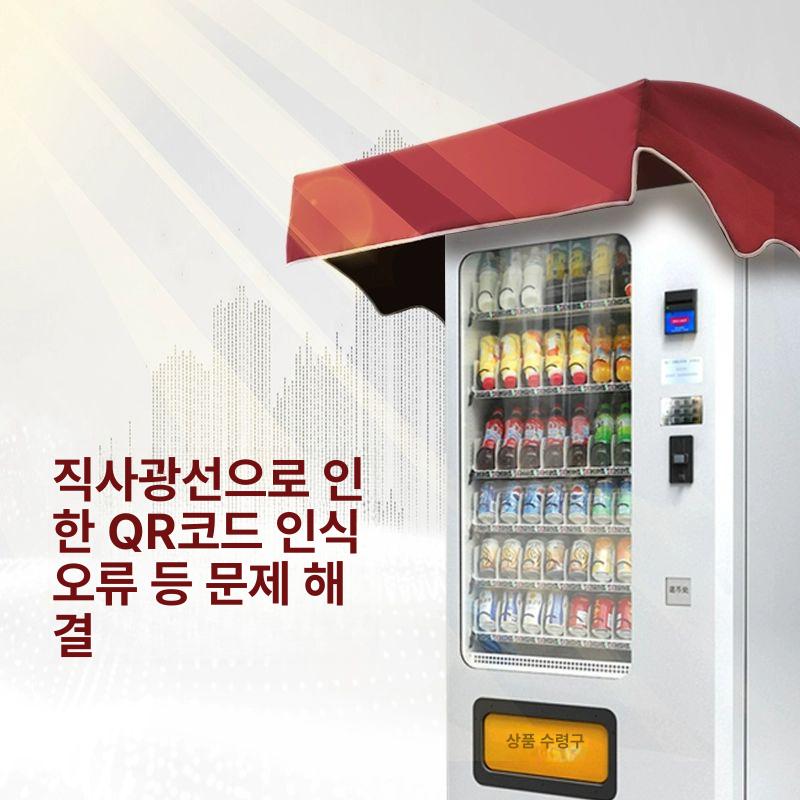 캐노피 자동판매기가림막 비가림막 야외 그늘막 자판기천막 어닝 몽땅 햇빛 - 상세 이미지 5