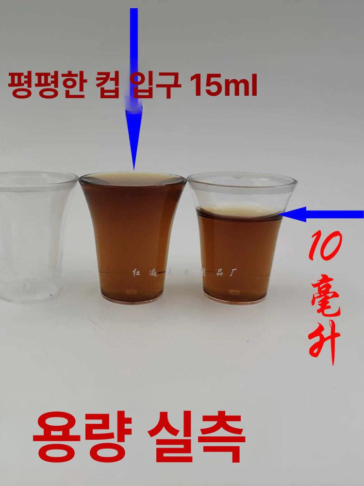 포도주 일회용잔 성찬잔 세트 성찬식컵 교회용품 성찬컵 성당 세례 성찬기잔 일회용컵 상품 이미지