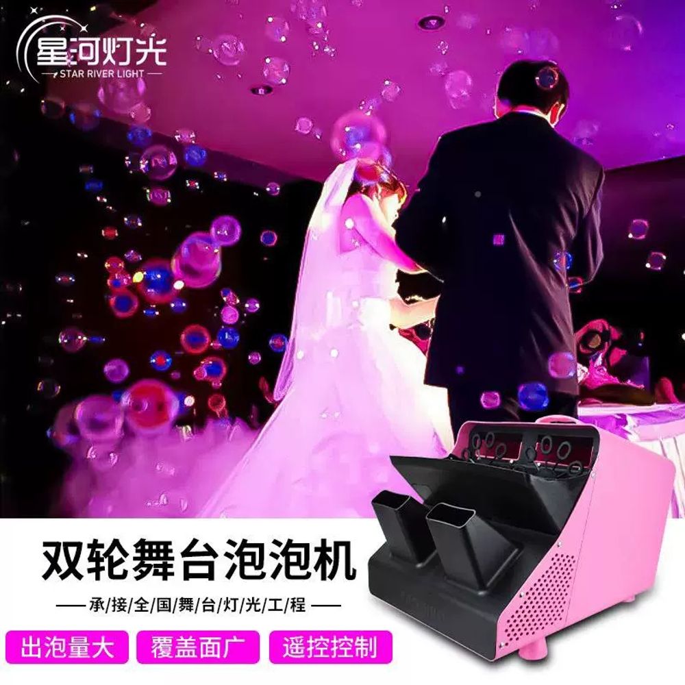 축제 버블머신 거품 메이커 무선 웨딩 워터파크 핑크 비누방울 이벤트 파티용품 - 상세 이미지 3