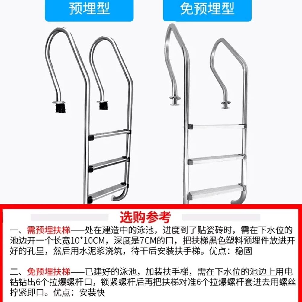 펜션 사다리 수영장 안전 난간 교체용 강화 손잡이 미끄럼방지 계단 스테인리스 풀빌라 - 상세 이미지 4