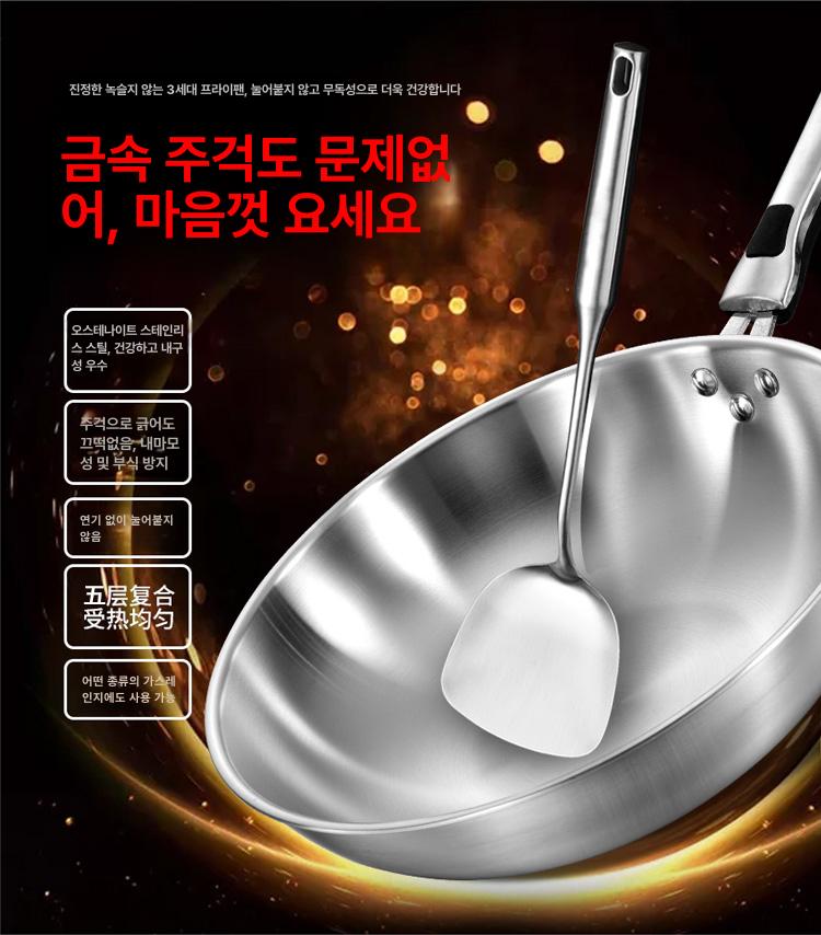 독일 웍팬 볶음팬 업소용 주물 모든열원 프라이팬 인덕션 튀김팬 중식 뚜껑 조리기구 - 상세 이미지 3