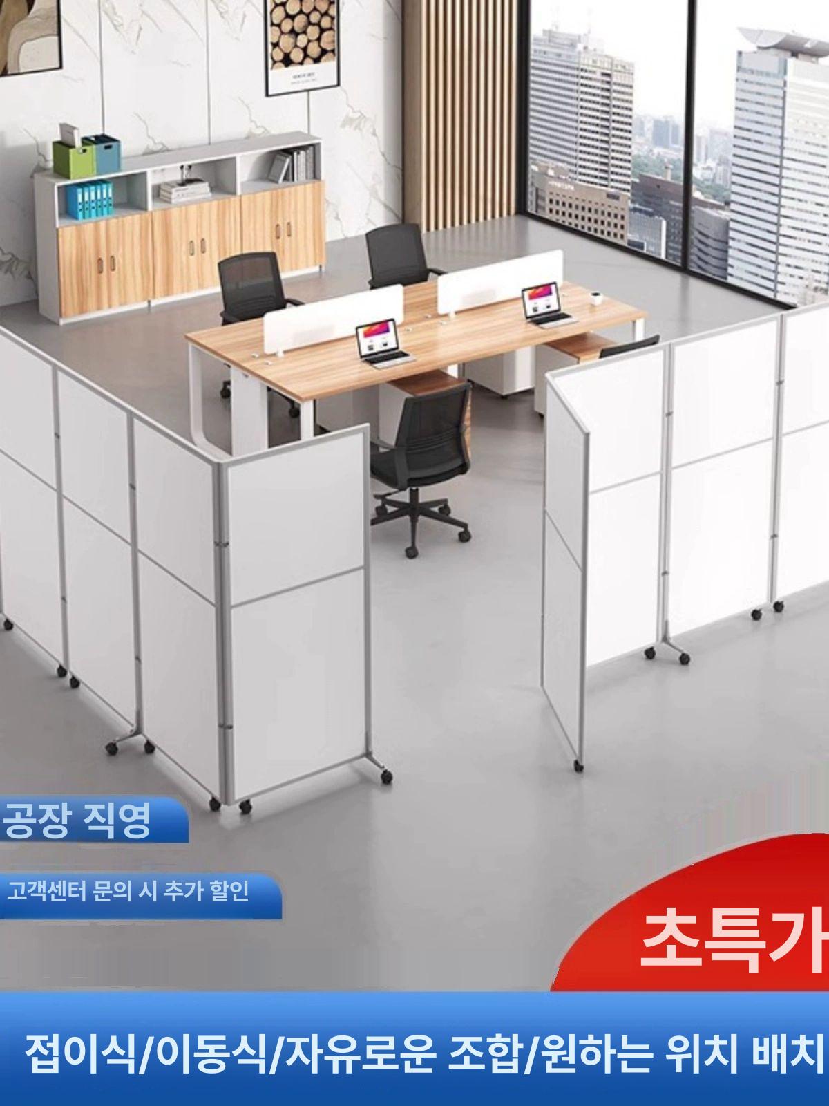 이동식 자석파티션 공간분리 회사 인테리어 바퀴달린 가림막 사무실 가벽 길이 높이 - 상세 이미지 2