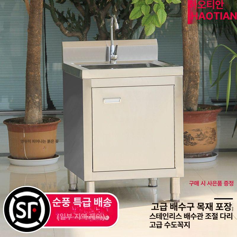 식당 세정대 이동식 간이 상업용 싱글 탕비실 캠핑 영업용 씽크대 개수대 업소용 세척 - 상세 이미지 2