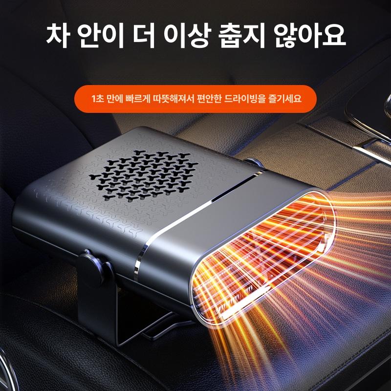 차량용 휴대용무선온풍기 난로 캠핑용 난방기 무시동히터 차박용 - 상세 이미지 2