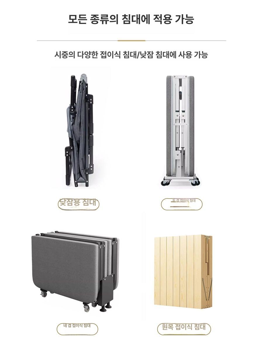 접는 간이침대 이동식침대 접이식침대 오피스 공간활용 보조 폴딩베드 이동식매트리스 - 상세 이미지 5