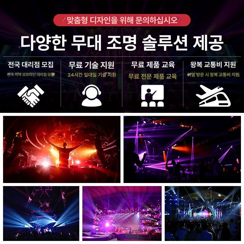 워시 컨트롤러 파티 웨딩 빔 스팟 헤드 조광기 효과 미러볼 무대조명 프로 데스크 - 상세 이미지 3