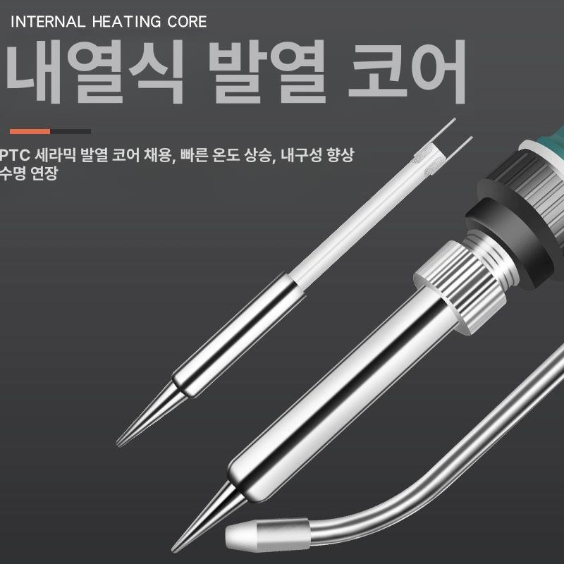 충전식 무선인두기 소형 외열식 항온형 전기 키트 무선납땜기 - 상세 이미지 4