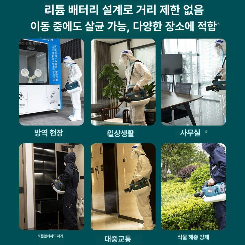 알코올 무선 전동분무기 살포기 소독건 스프레이 가정용 살균분무기 배낭형 방제기 - 상세 이미지 3