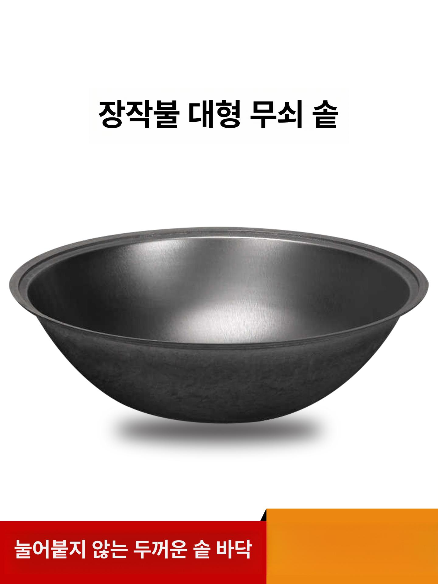 대형 고기불판 무쇠 업소용 스테이크 삼겹살 사각 떡볶이 그리들 두께 양고기 구이용 - 상세 이미지 5