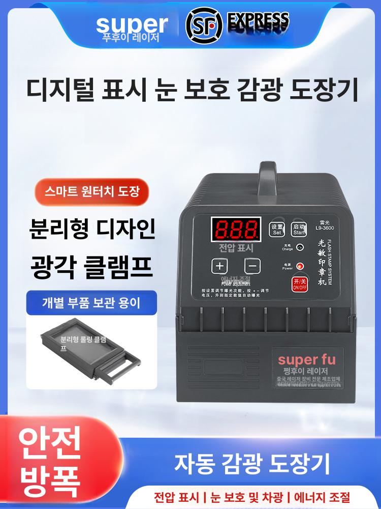 자동 날인기 직인 스탬프 조각 인장 표시기 명판 마킹 기계 - 상세 이미지 2