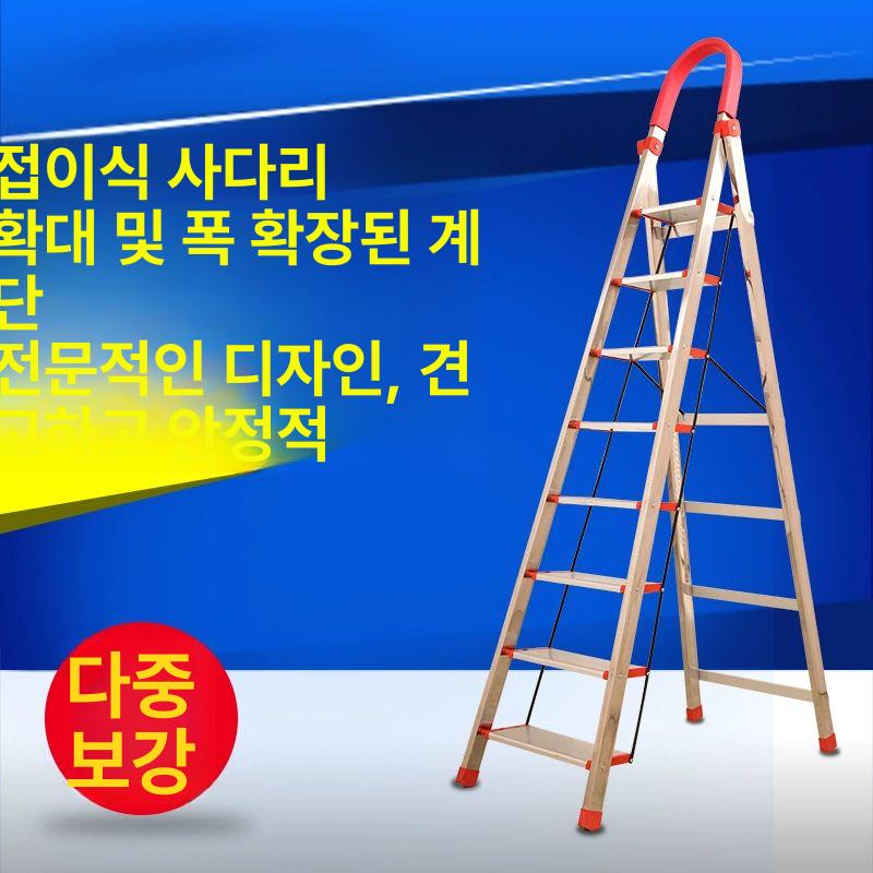 경량 안전사다리 작업용 안전발판 산업용 다목적 스텝 고소 가정용사다리 이중사다리 - 상세 이미지 3