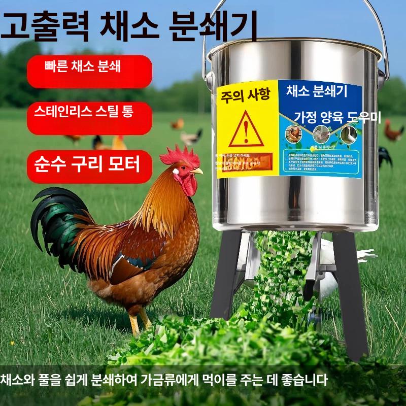 구리모터 가축사료분쇄기 농업용분쇄기 파쇄기 건초분쇄기 농장 농업장비 - 상세 이미지 2