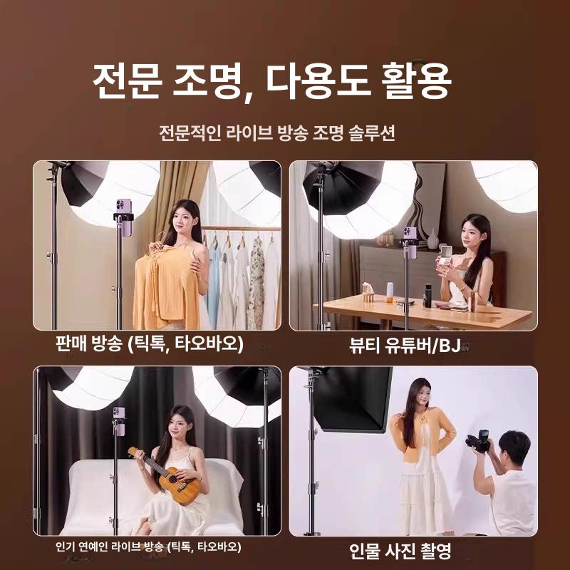 촬영용 링라이트 유튜브 배경조명 핸드폰 셀카 밝기조절 스튜디오 조명기구 - 상세 이미지 5