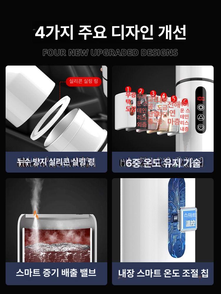 충전식 커피포트 차량용 차박 온도조절 보온병 전기포트 온수 여행 캠핑용 등산 - 상세 이미지 5