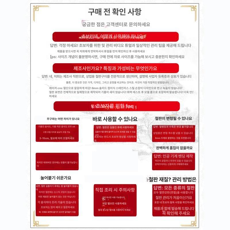 닭갈비 떡볶이팬 대형철판 구이판 곱창그릴 볶음팬 식당용 무쇠 업소용 - 상세 이미지 4