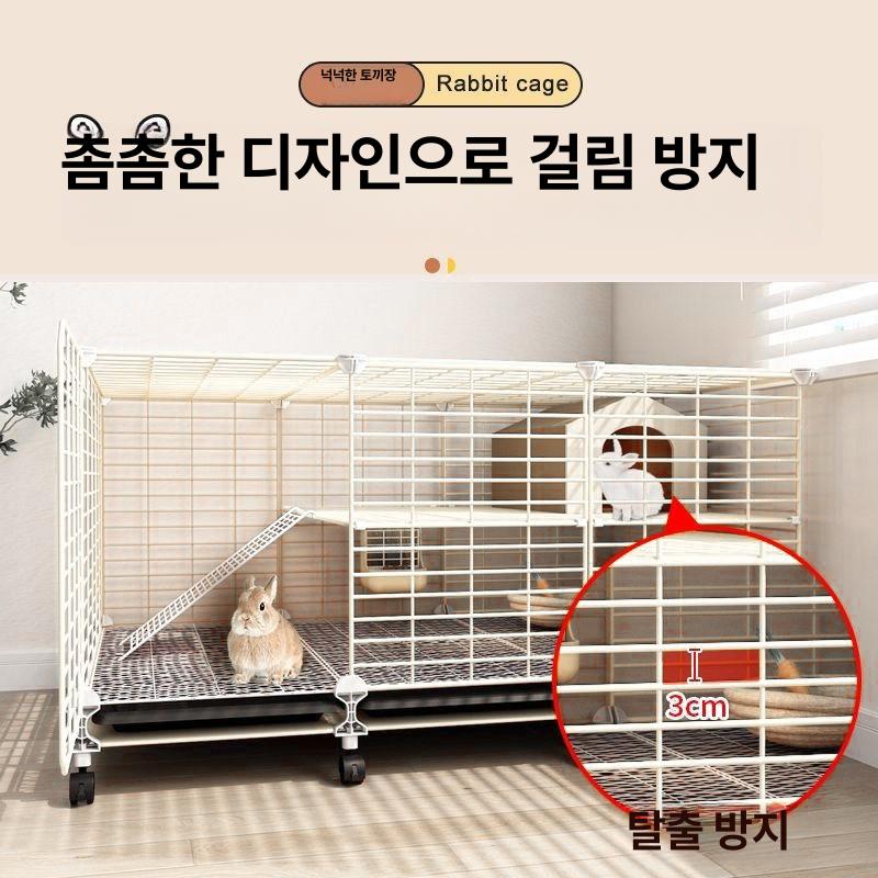 대형 토끼 케이지 철장 대형 가정용 베란다 토끼집 하우스 대형 - 상세 이미지 5