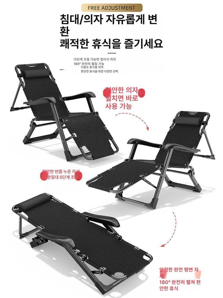 안락의자 접이식리클라이너 암체어 무중력의자 휴식의자 편안한 야외 눕는의자 등받이 - 상세 이미지 2