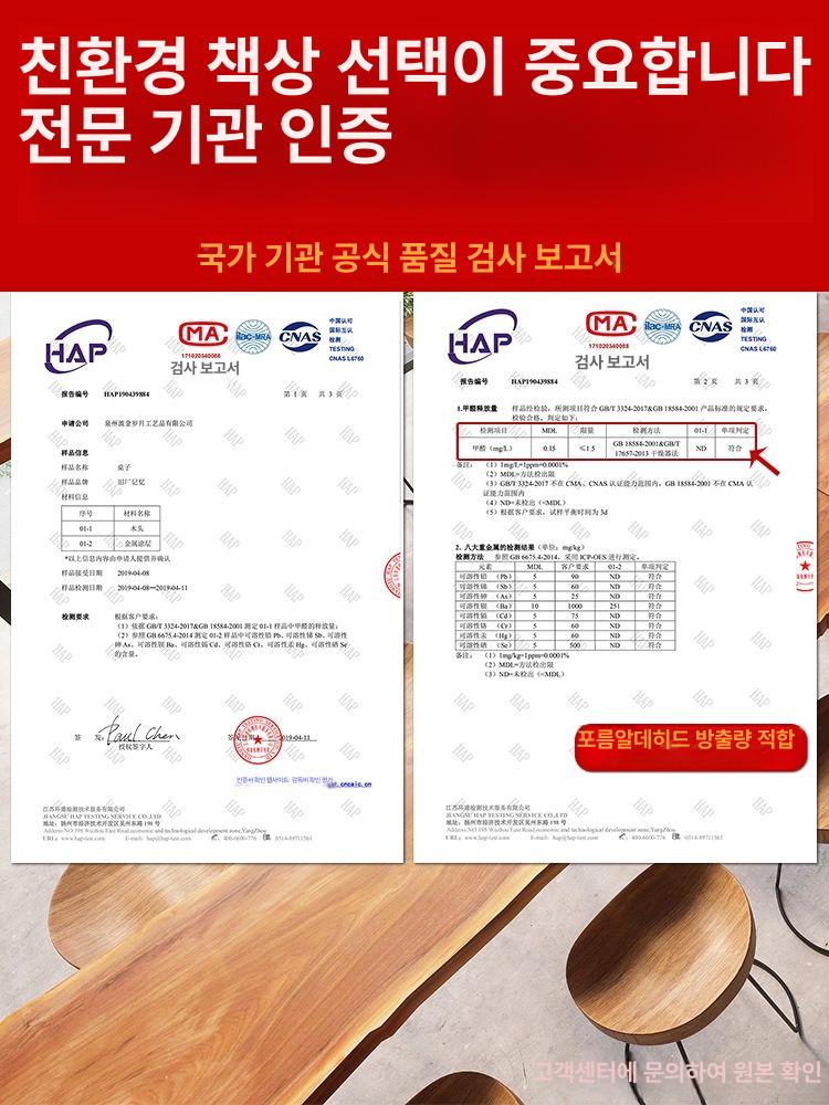원목 홈바의자 등받이 홈바체어 바스툴 바텐의자 주방 키높이 카운터 카페의자 심플 - 상세 이미지 2