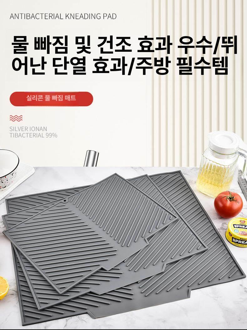 주방매트 주방 건조대 실리콘 패드 물빠짐 설거지 방수 흡수 매트 - 상세 이미지 2