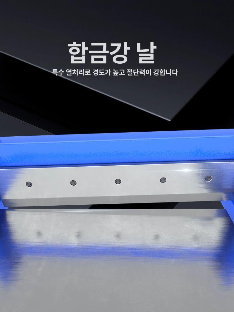 공압식 금속 절단기 600mm 스테인리스 동판 수동 작두 절삭 공구 - 상세 이미지 5