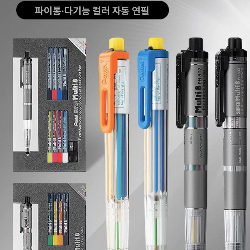 세트 유성볼펜 클릭형 다기능펜 멀티펜 심플디자인 다중색 색상볼펜 기능성 멀티볼펜 - 상세 이미지 2