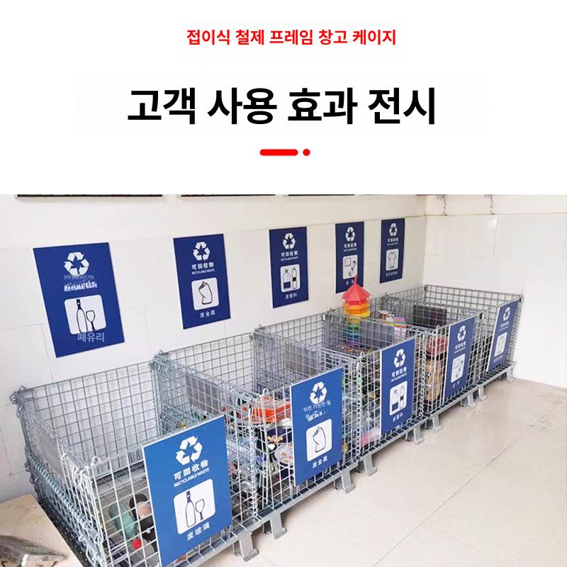 철망 바스켓카트 접이식 운반 창고 상하차 재고 물류 공장 파레트 화물카트 튼튼 바퀴 - 상세 이미지 2