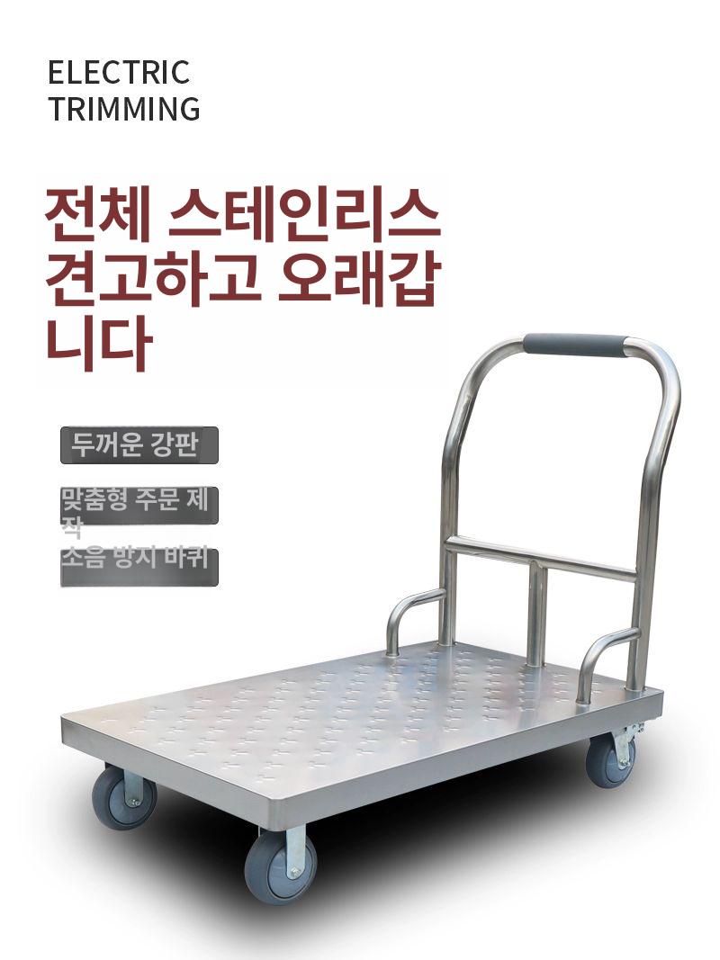이동식 스텐구르마 바퀴 창고용 끌차 카트 핸드카트 스테인리스 손수레 스테인레스 물류 국통 - 상세 이미지 2