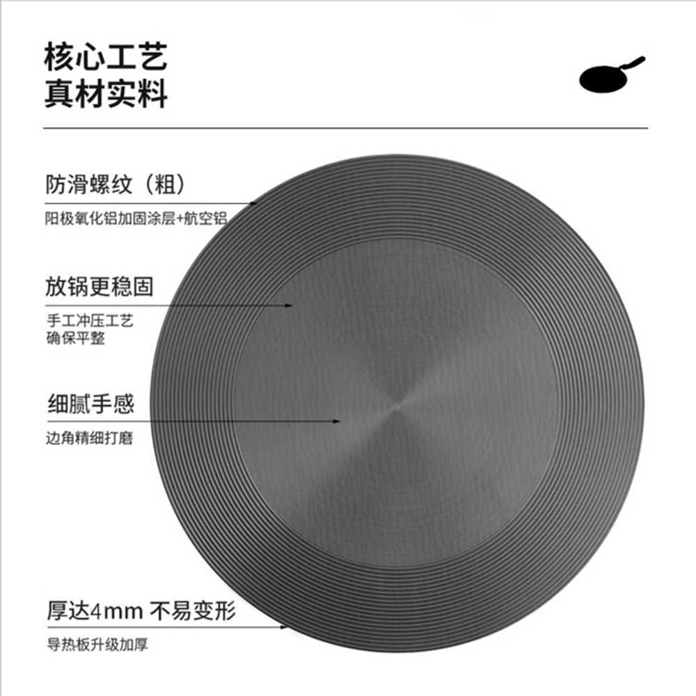 24cm 인덕션판 인덕션가열판 전용용기 인덕터 매트 원형 인덕션플레이트 - 상세 이미지 5