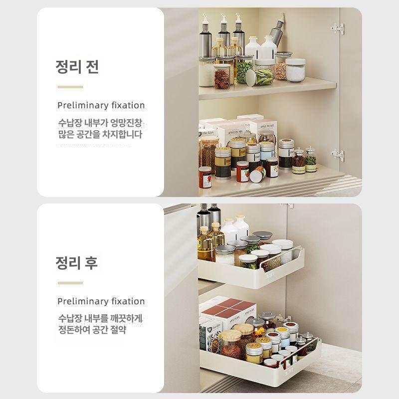 싱크대 서랍 양념통 조미료 정리대 주방 슬라이딩 수납함 보관 정리 수납 - 상세 이미지 3