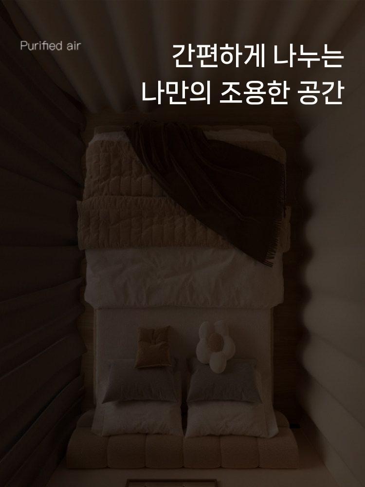 침실 칸막이 이동식 원룸 문발 화장실 너비 커튼폴대 갠트리봉 암막 밀크커튼 병풍 - 상세 이미지 4