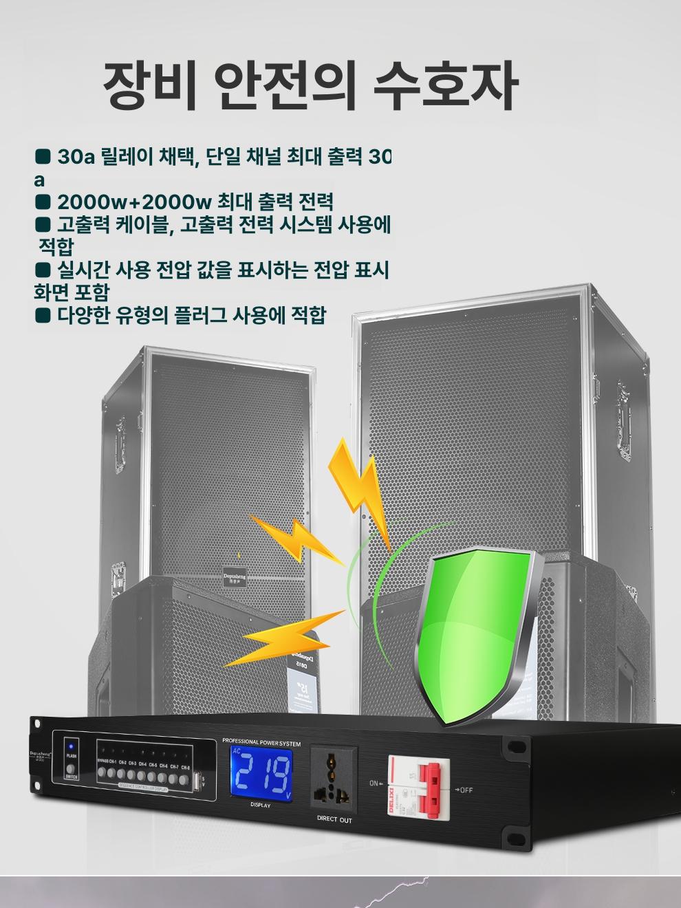 제어기 오디오전원시퀀서 음향 스튜디오 잭 홈 공급 파워 믹싱 스위치 녹음용 마운트 휴대용 - 상세 이미지 2