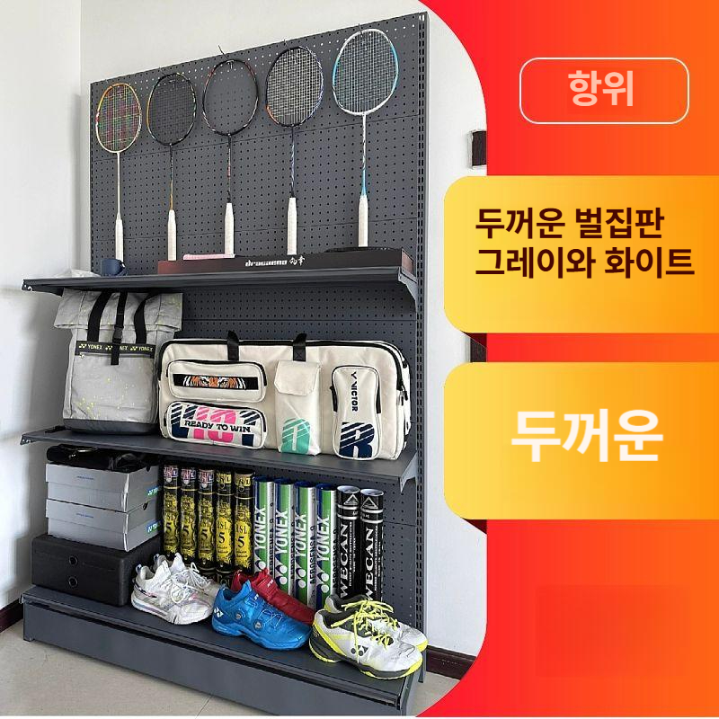 대형타공판 판매대 진열 높이 단면 철제 스텐 걸이 수납 철물점 철판 매대 스탠드 타공판 - 상세 이미지 2
