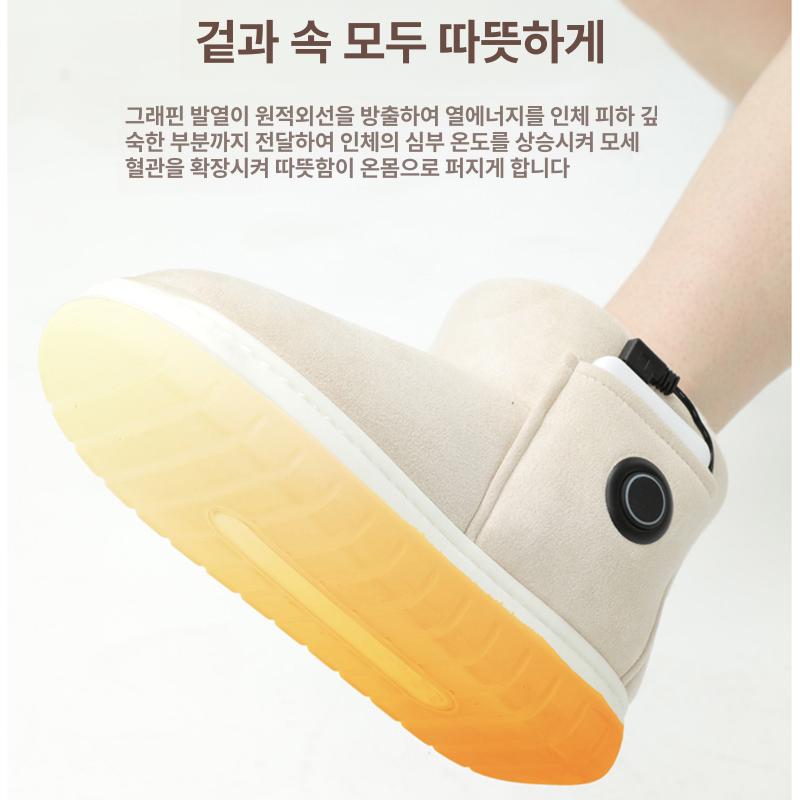 발열 신발 여성 온열 사무실 충전식 발난로 수족냉증 겨울용 보온 풋워머 - 상세 이미지 4