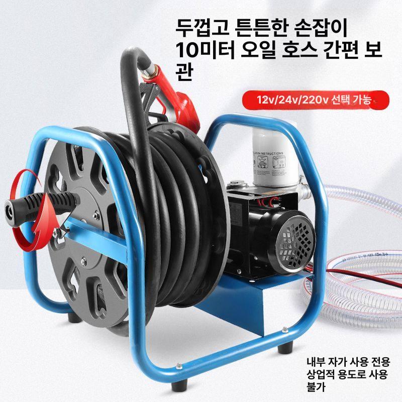 전동 연료펌프 220볼트 릴식 오일 급유기 경유 가솔린 자동 주입식 계량 충전건 말통용 - 상세 이미지 5