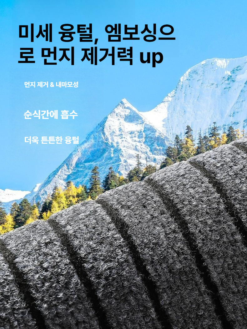 영업용 발판 매트 깔판 바닥 신발깔판 영업용발판 미끄럼방지 비올때 업소용 현관 발매트 - 상세 이미지 3