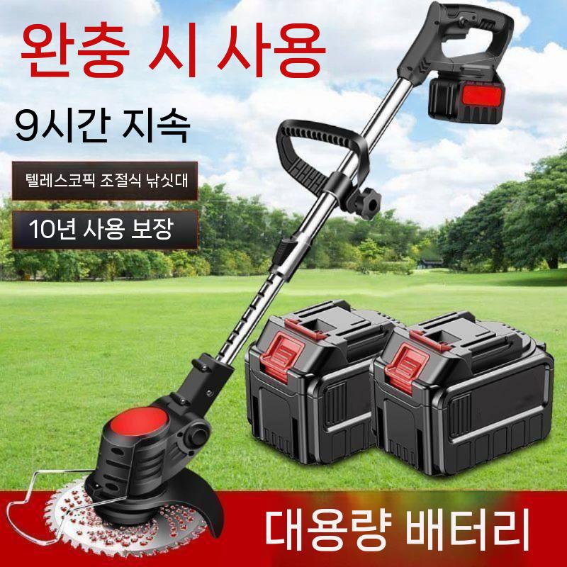 충전식 예초기 리튬 다기능 모어 브러시리스 농업용 기계 깎는 전동 잡초 휴대용 소형 - 상세 이미지 5