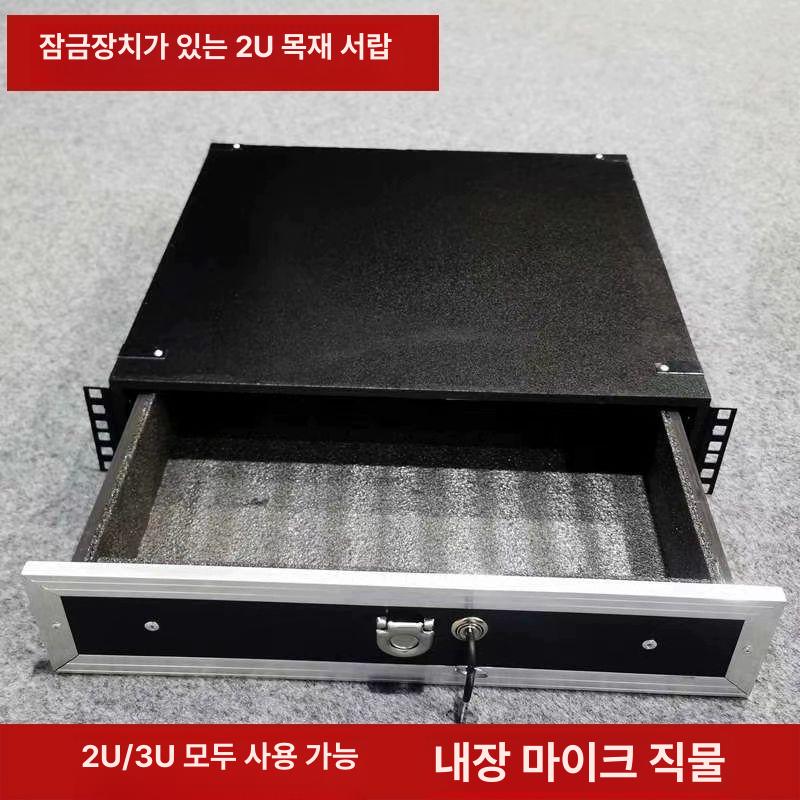 랙케이스 선반 슬라이딩 통신 전산실 렉케이스 랙 케이스 슬라이드 받침대 통신장비 서랍형 - 상세 이미지 2