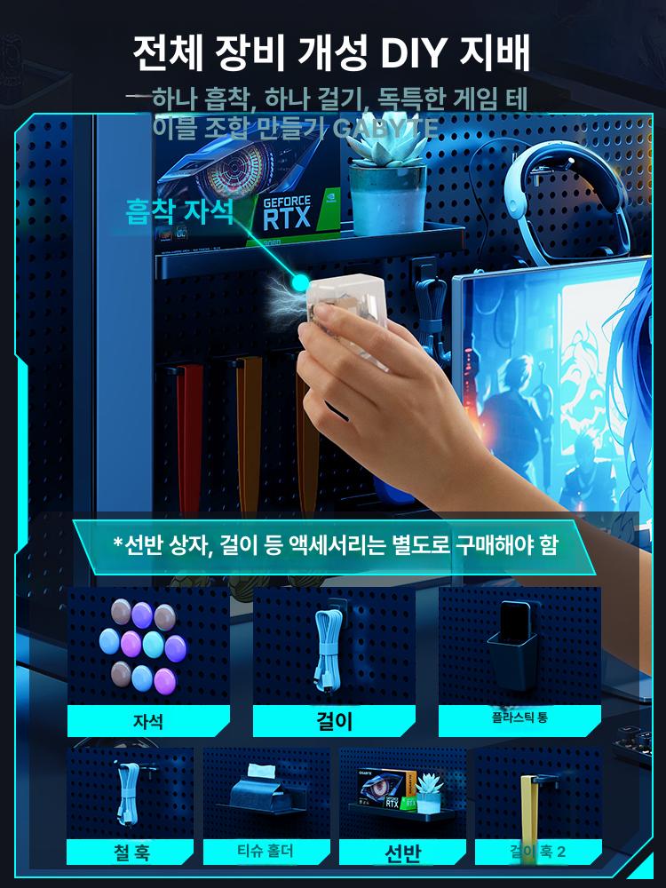 책상위책장 선반 철제 타공판 책상 수납 일체형 탁상용 수납정리대 책 위 사무실 책장 랙 - 상세 이미지 3