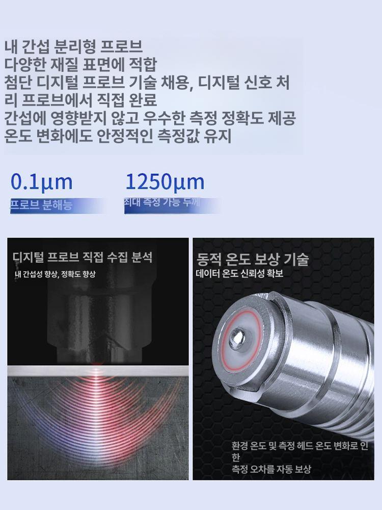 경도계 경도측정기 펜형 휴대용 코팅 강도 하드니스 정밀 콘크리트 경도시험기 계측기 - 상세 이미지 4