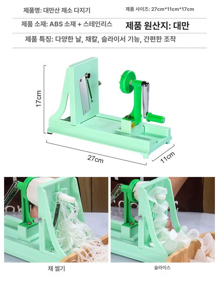 양배추 채칼 야채 슬라이서 감자채 칼날교체형 주방칼 채썰기 다목적 조리도구 - 상세 이미지 3