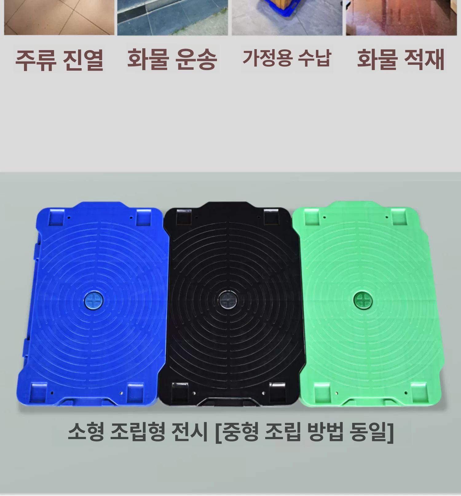 손수레 물류운반 조립식 플라스틱카트 대형 이동식화물대차 접이식구루마 - 상세 이미지 3