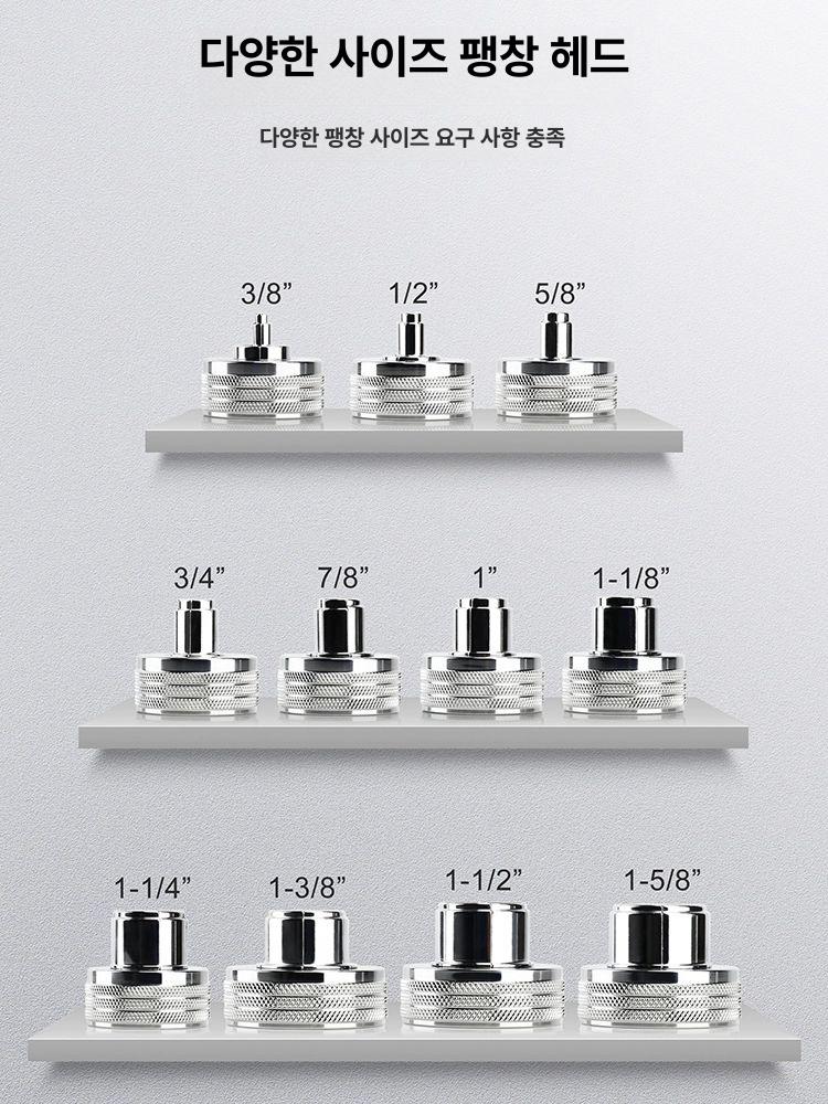 동관 파이프확관기 동배관 에어컨배관 리머 배관공구 스웨이징 배관확관기 - 상세 이미지 5