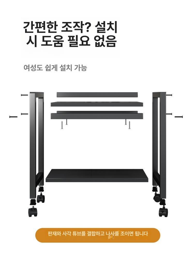 이동식 북선반 케이스 서재 책장 인테리어 바퀴 수납장 코너 교구장 북카트 높이 - 상세 이미지 3